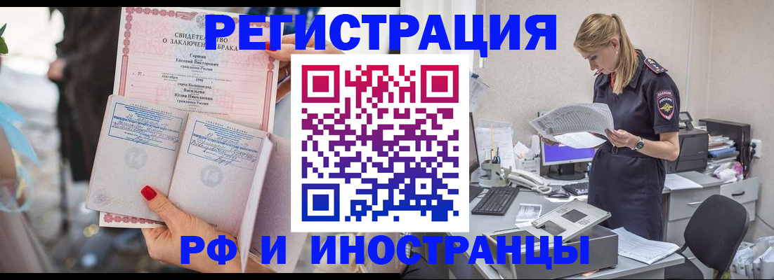 найти адрес прописки в Хабаровском крае